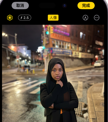 华坪苹果15服务店分享如何在iPhone15系列机型拍摄照片中添加人像效果 