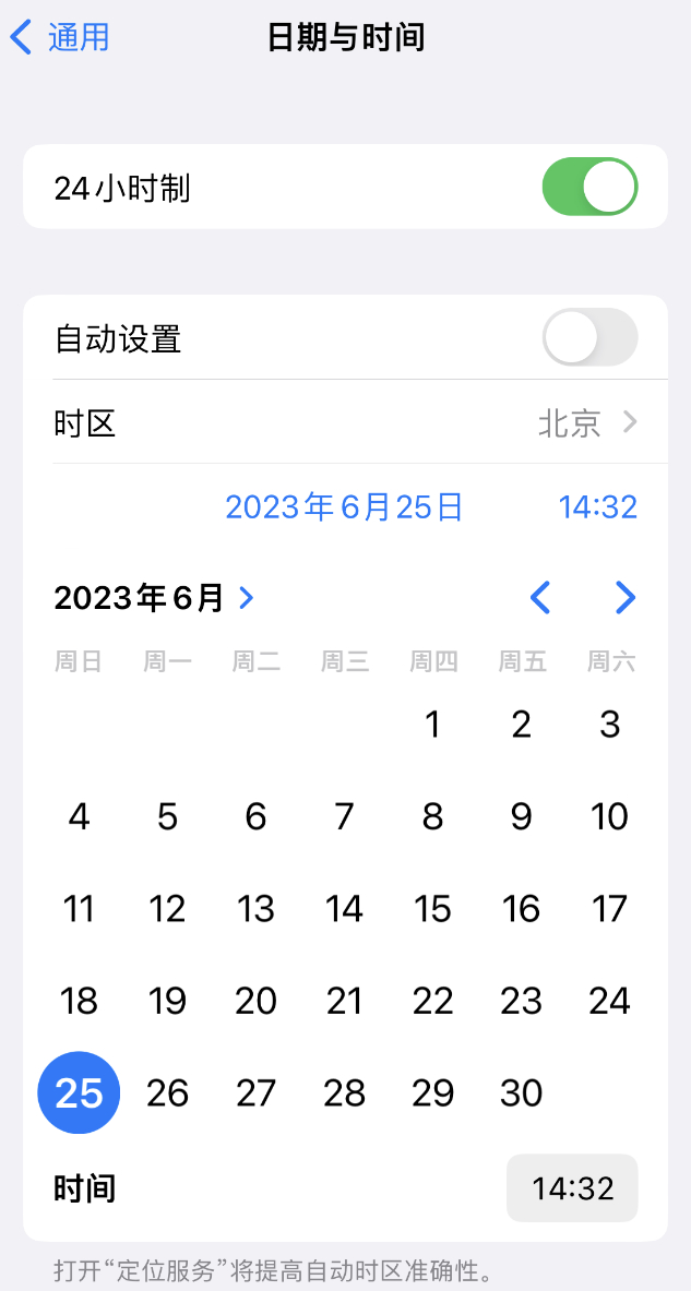 华坪苹果维修服务分享如何在iPhone上设置节假日闹钟 